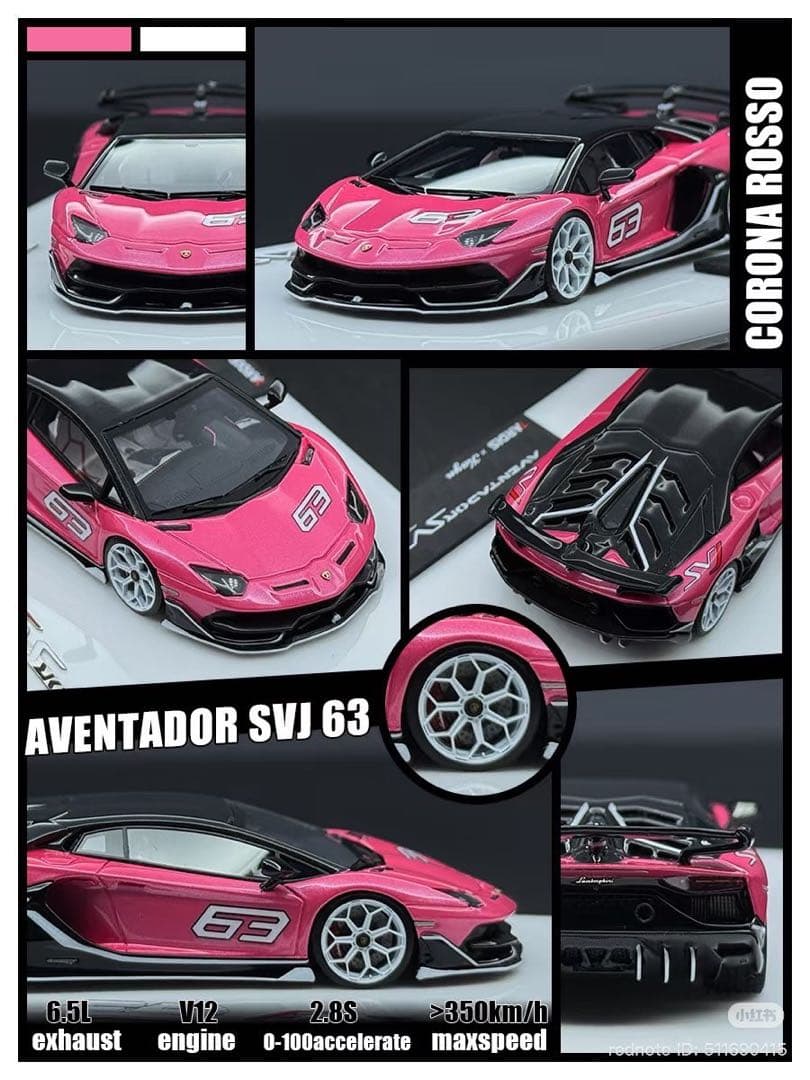 Tardis 1/64 アヴェンタドールsvj 63 2台　ピンク&イエロー