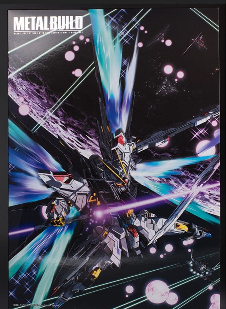 ストライクフリーダムガンダム [L BUILD＆光の翼セット