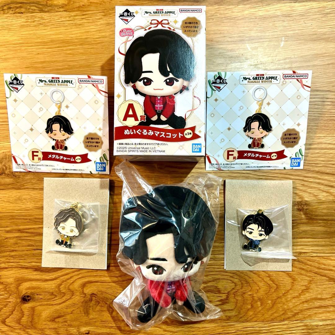 一番くじMrs. GREEN APPLE A賞大森　F賞藤澤＆若井　３点セット