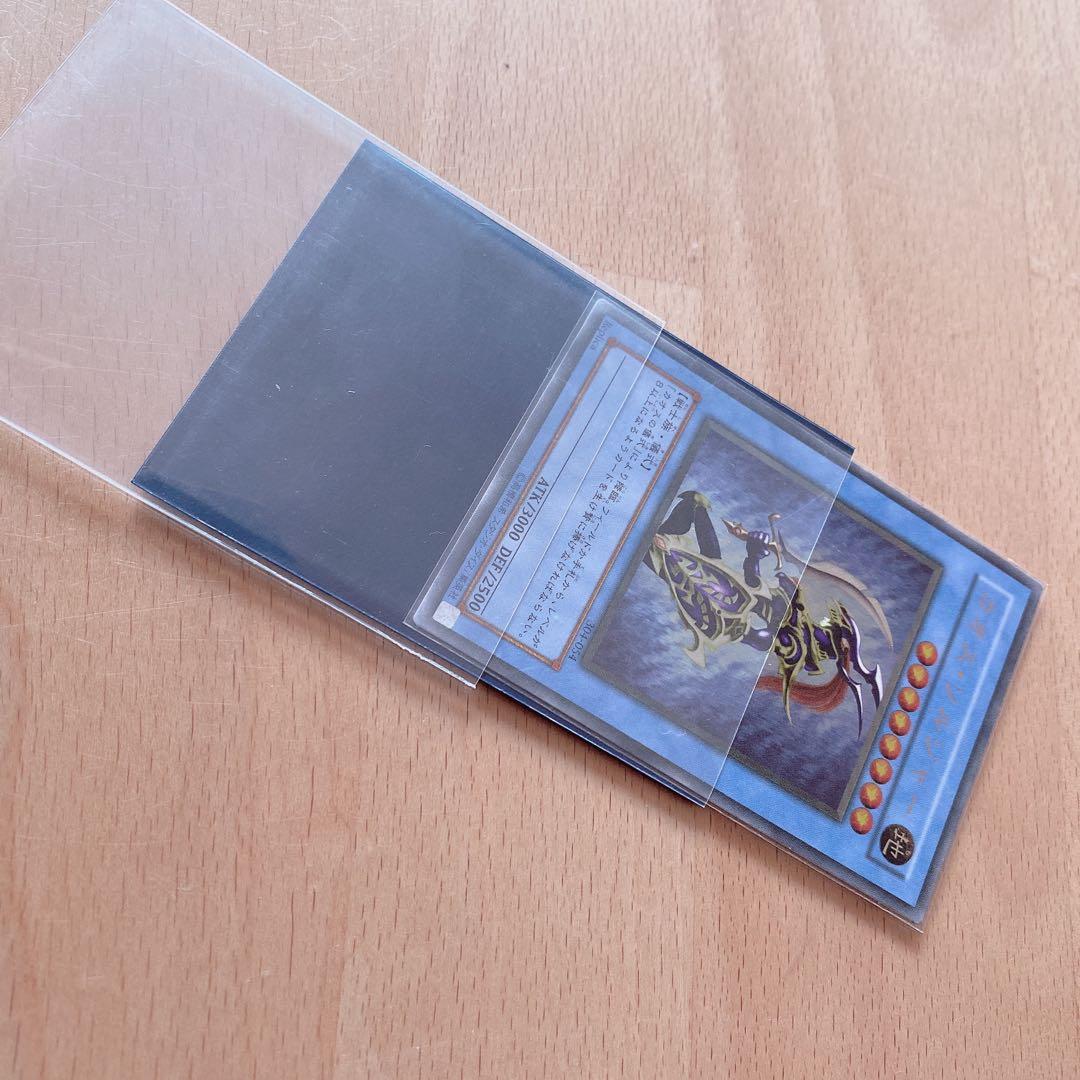 カオス・ソルジャー レリーフ