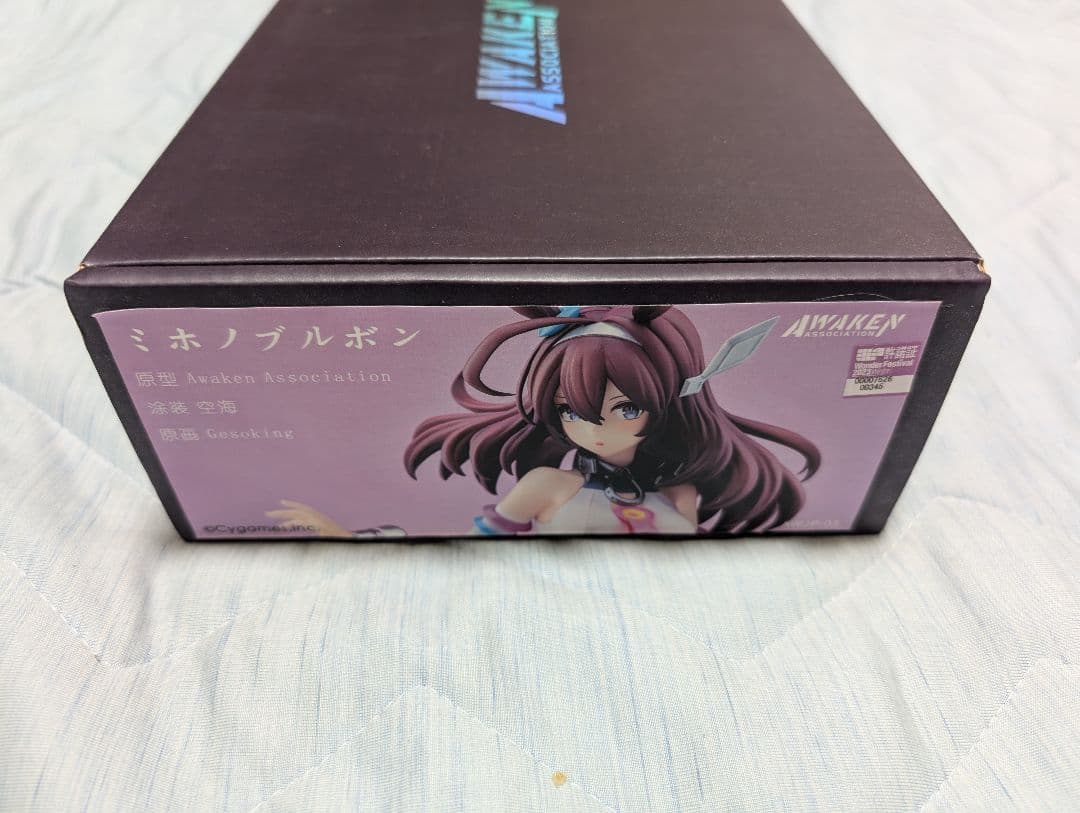 ウマ娘　ミホノブルボン ガレージキット　標家模型坊