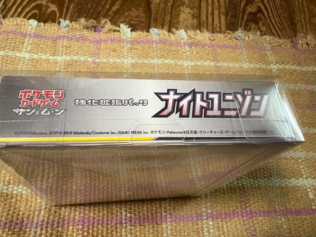 ポケモンカードゲーム ナイトユニゾン　未開封　シュリンク付き