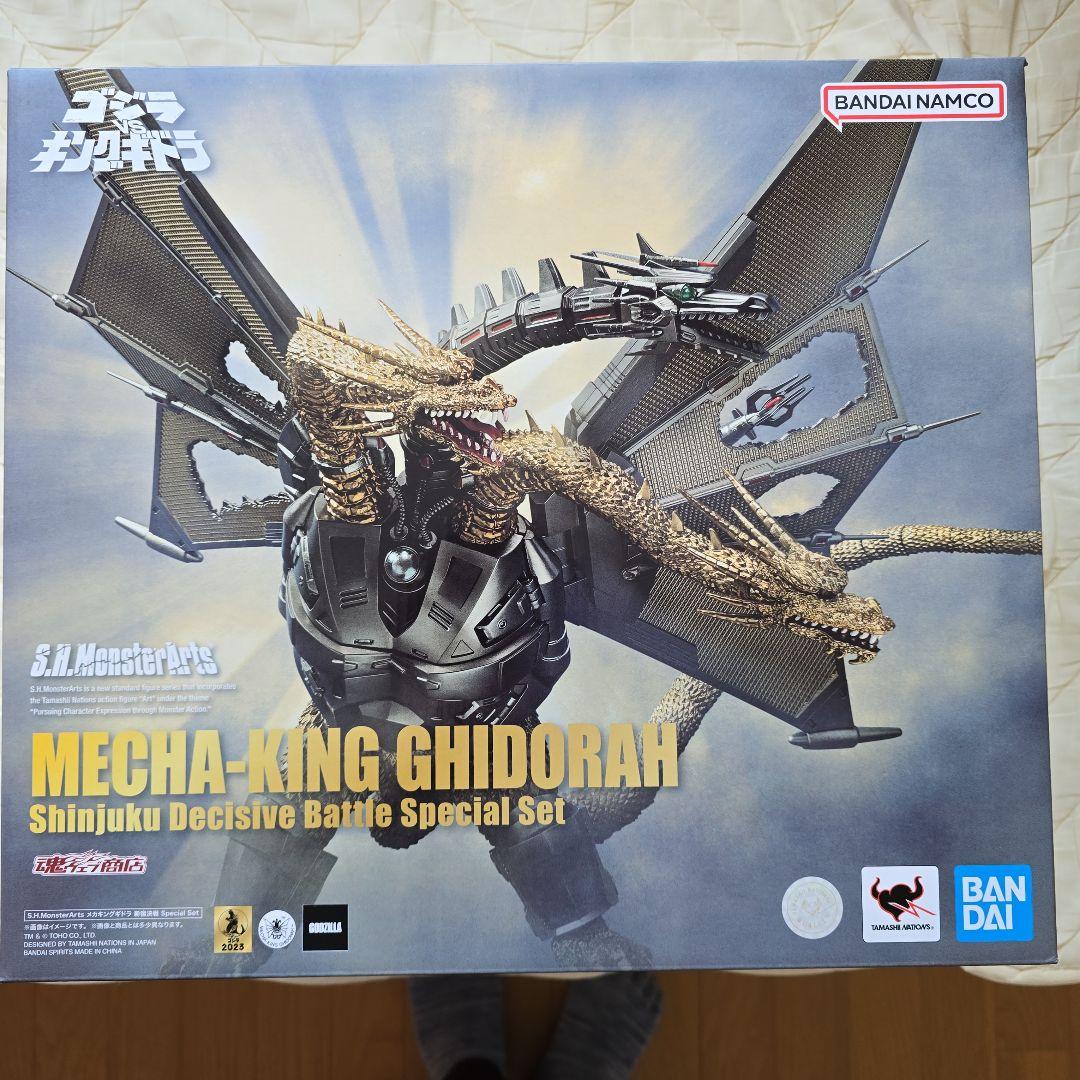 メカキングギドラ 新宿決戦