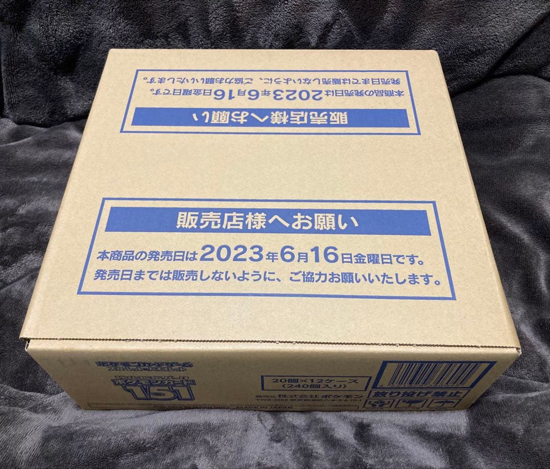 【新品未開封】ポケモンカードゲーム151 カートン