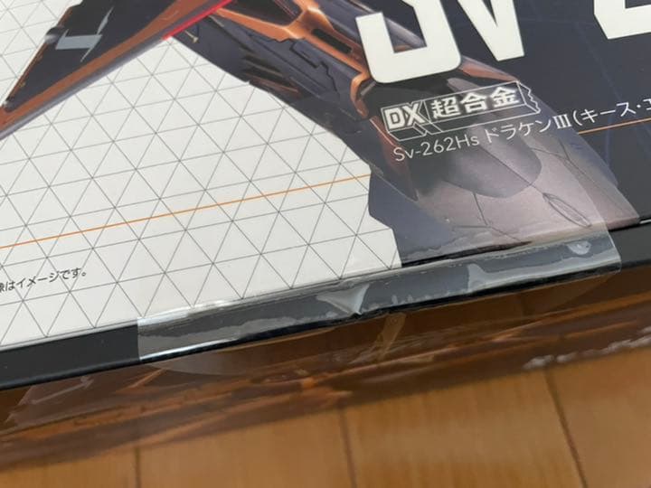 【レア商品】ドラケンIII (キース機)+リル・ドラケン＆ミサイルポッドセット