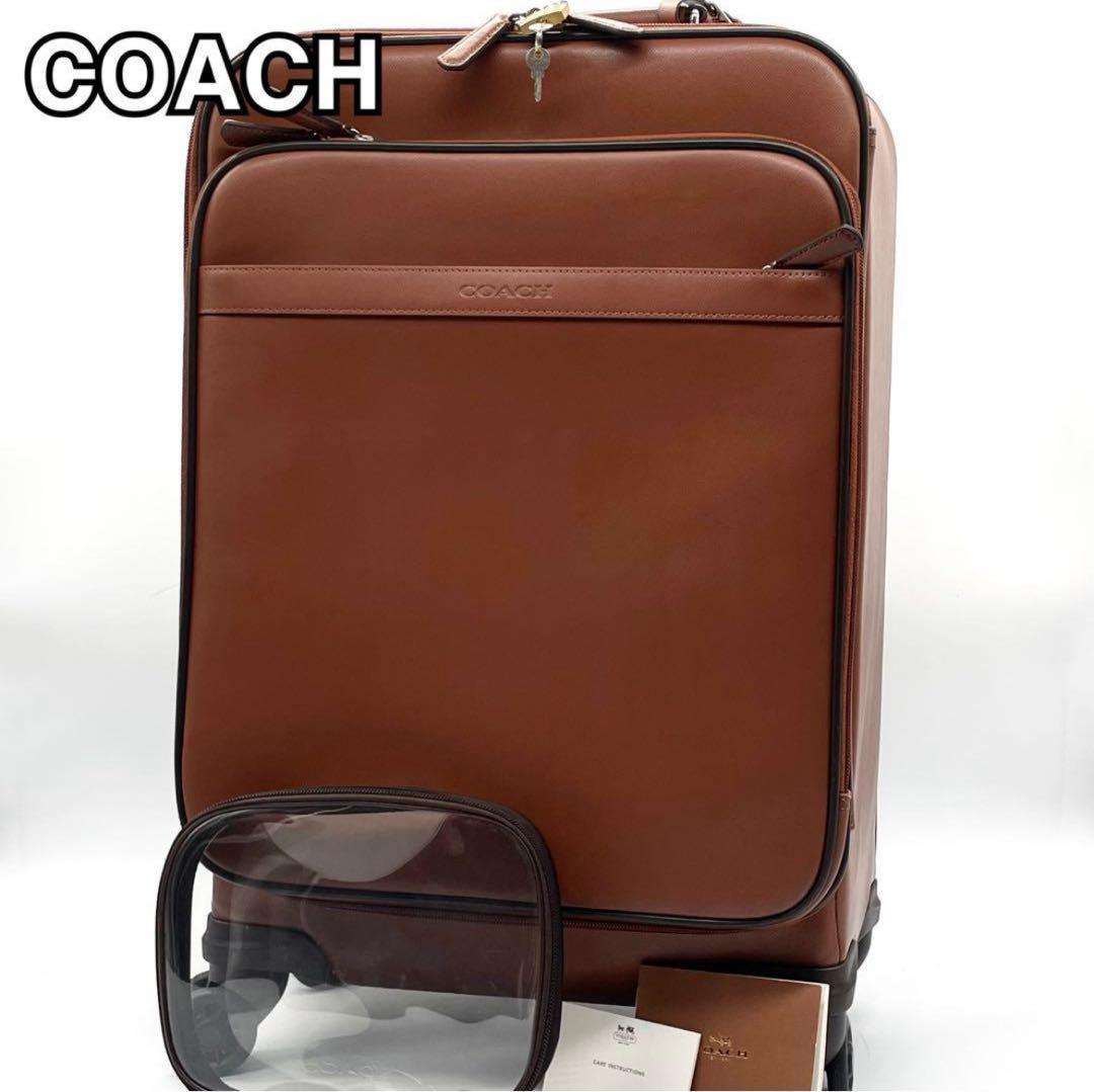 【極美品】コーチ キャリーケース レザー スーツケース 南京錠 ポーチ付 茶