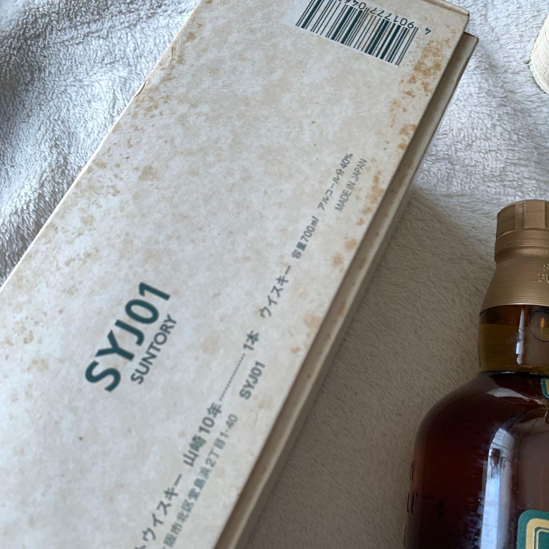 古酒　未開封箱あり　サントリーピュアモルトウイスキー山崎10年