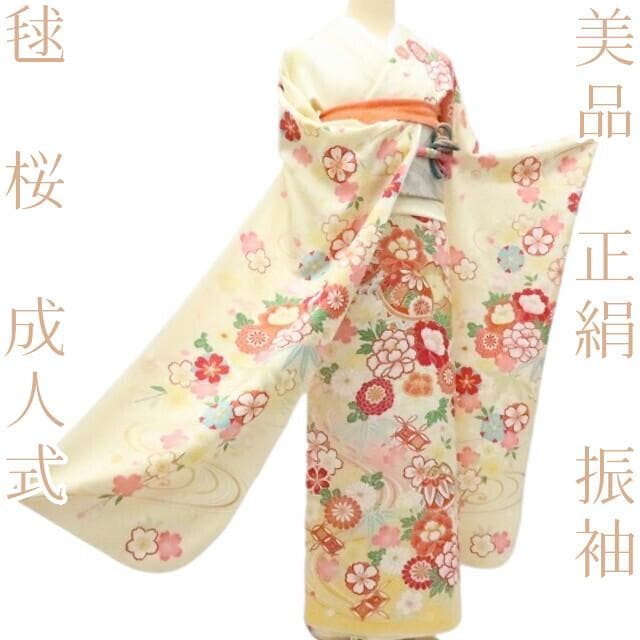 Y2761◇美品 正絹 毬 桜 成人式 振袖 着物
