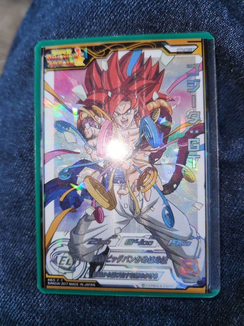 ゴジータ:ＧＴ MM6-SEC3 DA UR スーパードラゴンボールヒーローズ