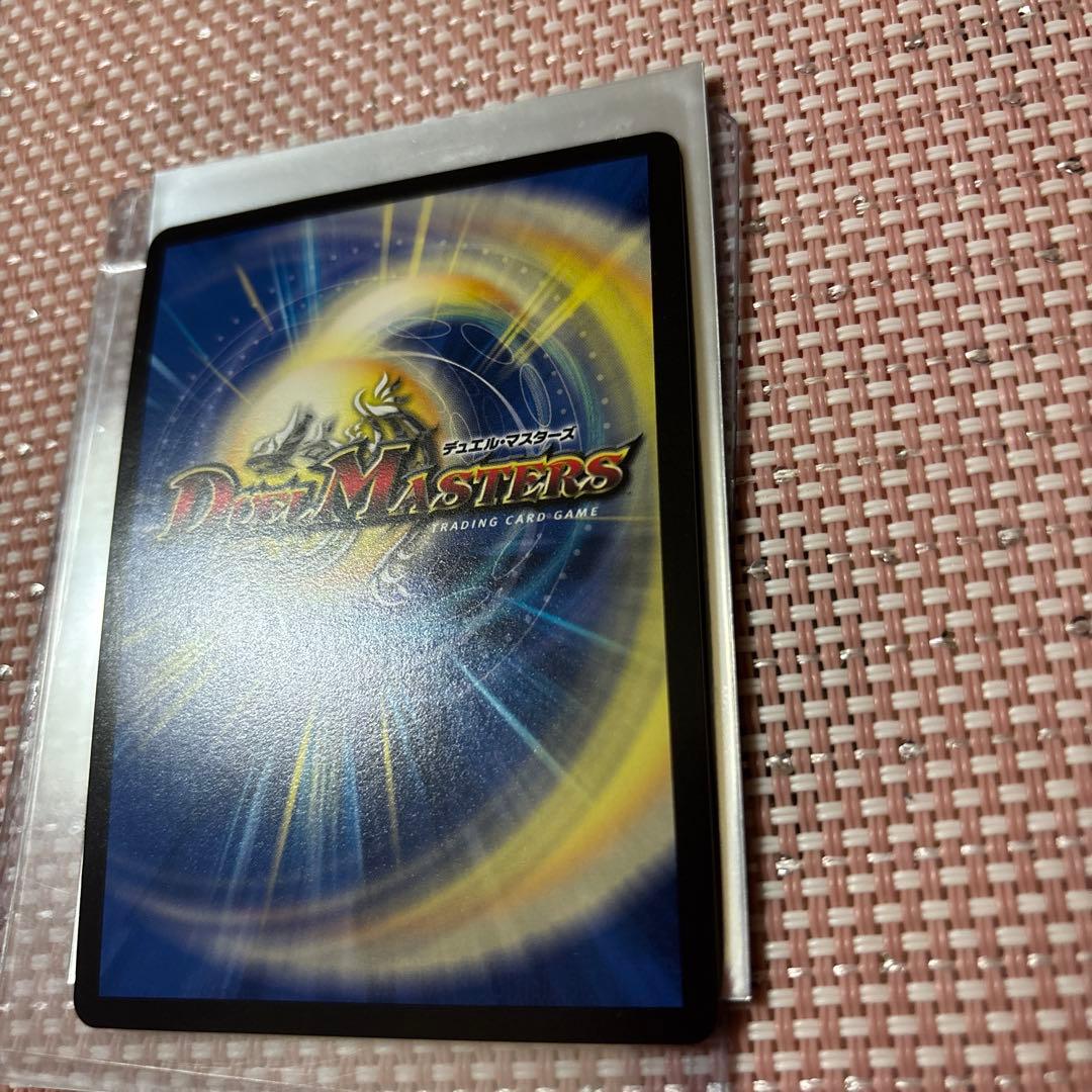 大幅値下げ　デュエルマスターズ ドラゴ大王 プロモカード