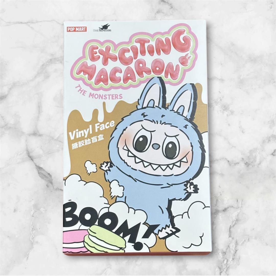 公式ラブブ【シークレット】 マカロンChestnut Cocoa正規品　箱未開封