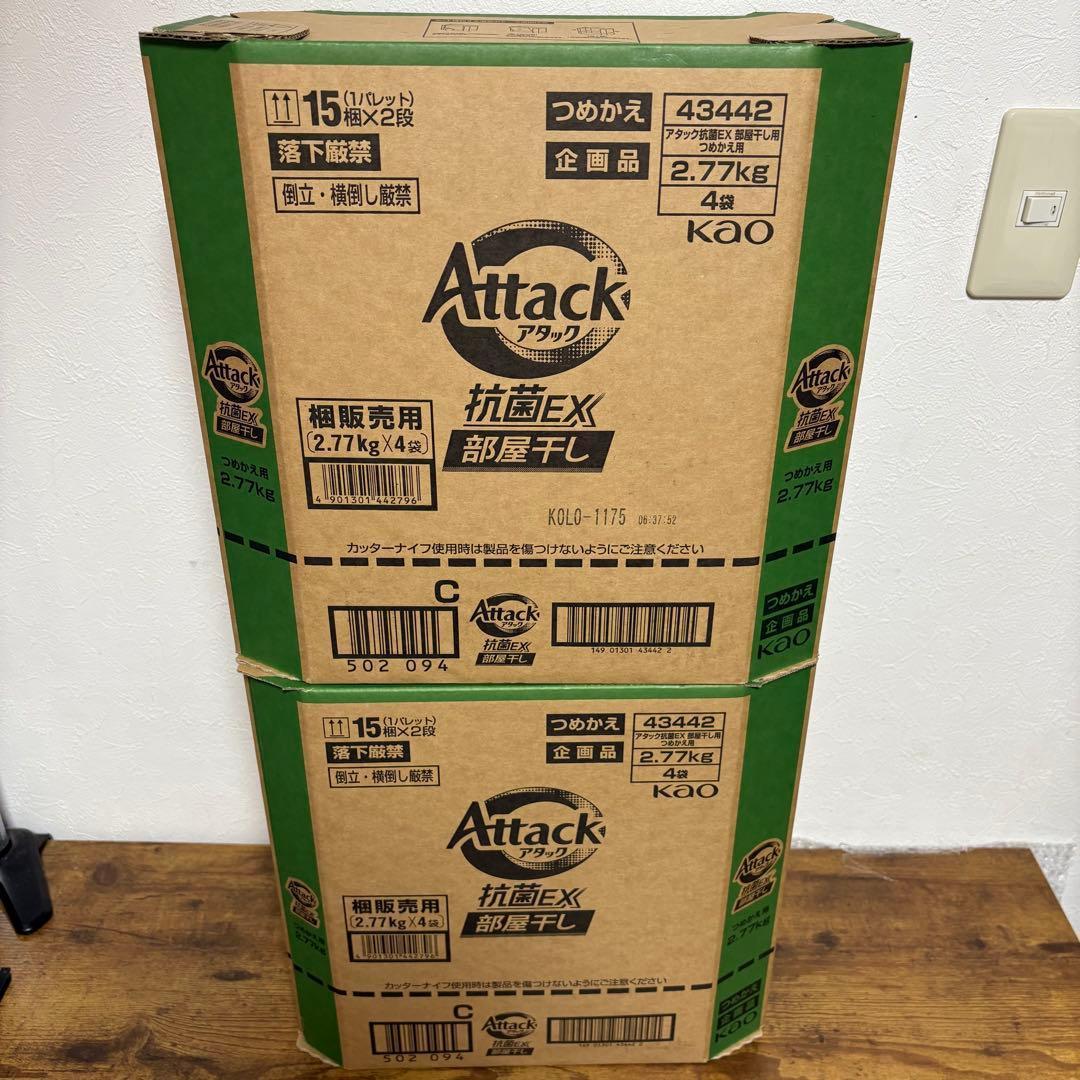 花王 液体アタック 抗菌EX 部屋干し メガジャンボ 2.77kg 詰替×8個