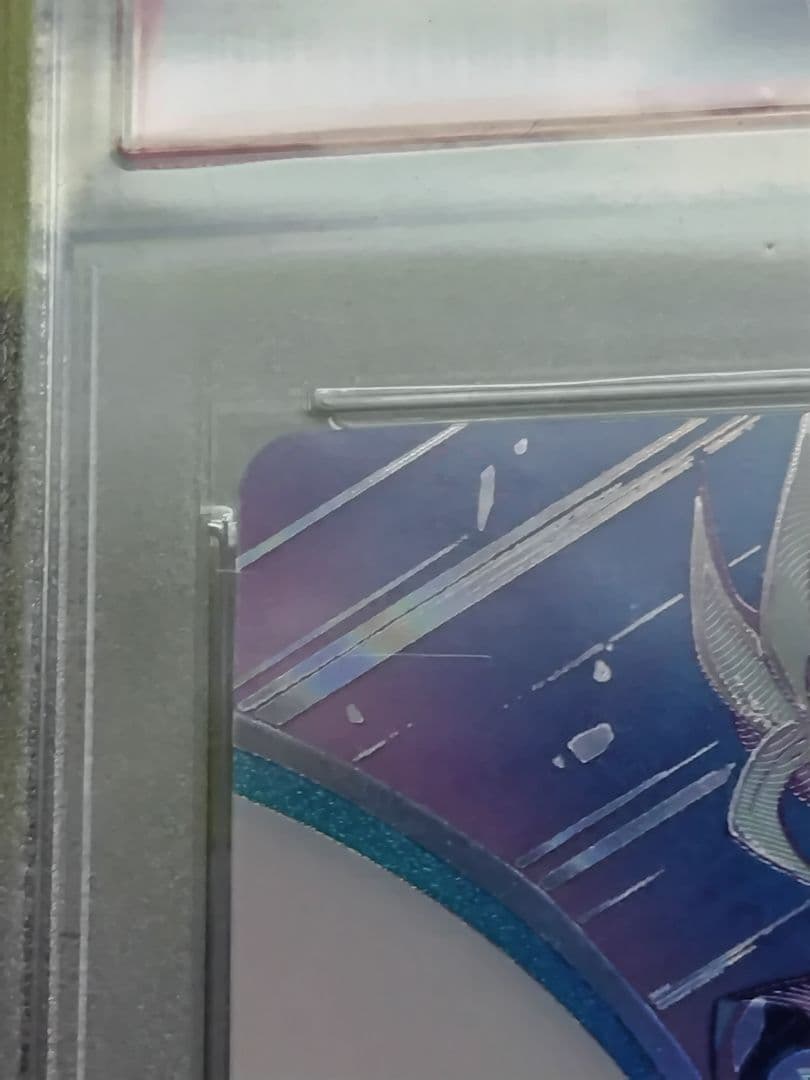 孫*空様 【PSA10】ドラゴンボールヒーローズMM1-ASEC-SP 孫悟飯: