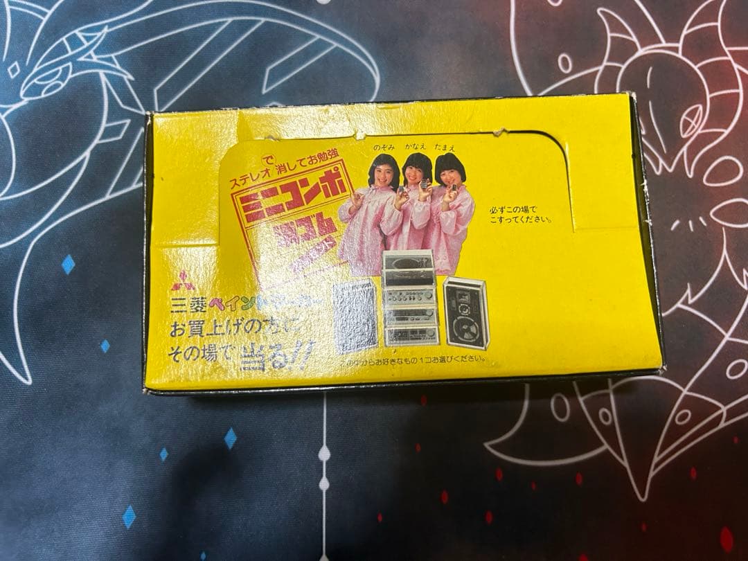 レトロ 非売品、未使用　三菱鉛筆　ミニコンポ消しゴム フルセット