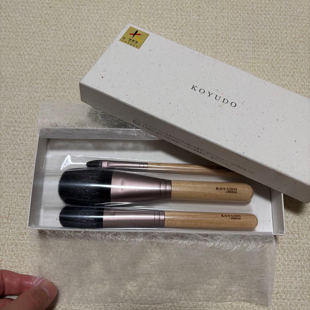 KOYUDO 晃祐堂 メイクブラシセット 熊野筆 パウダー チーク アイシャドウ