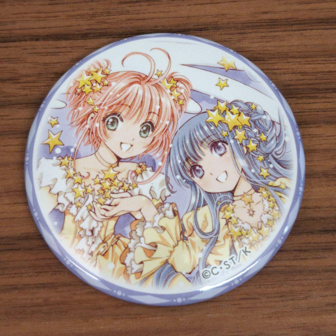 カードキャプターさくら展　缶バッジ