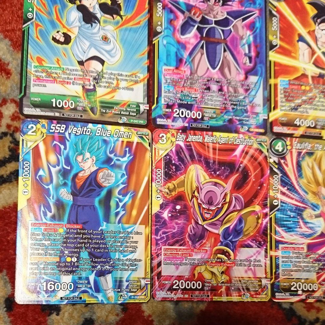 海外限定 ドラゴンボール超カードゲーム トーナメントパック vol.6 全16種