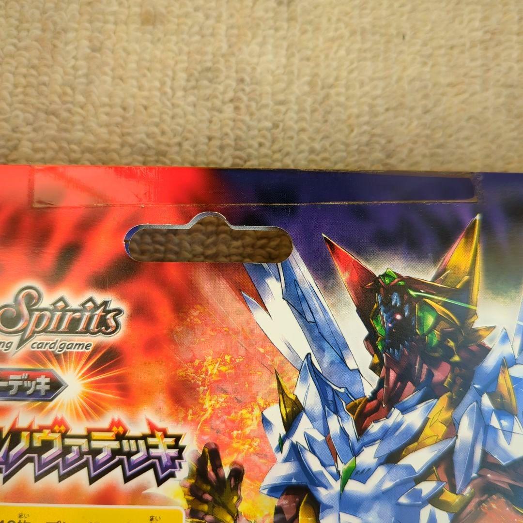 ハイランカーデッキ 究極のダブルノヴァデッキ SD08 未開封品