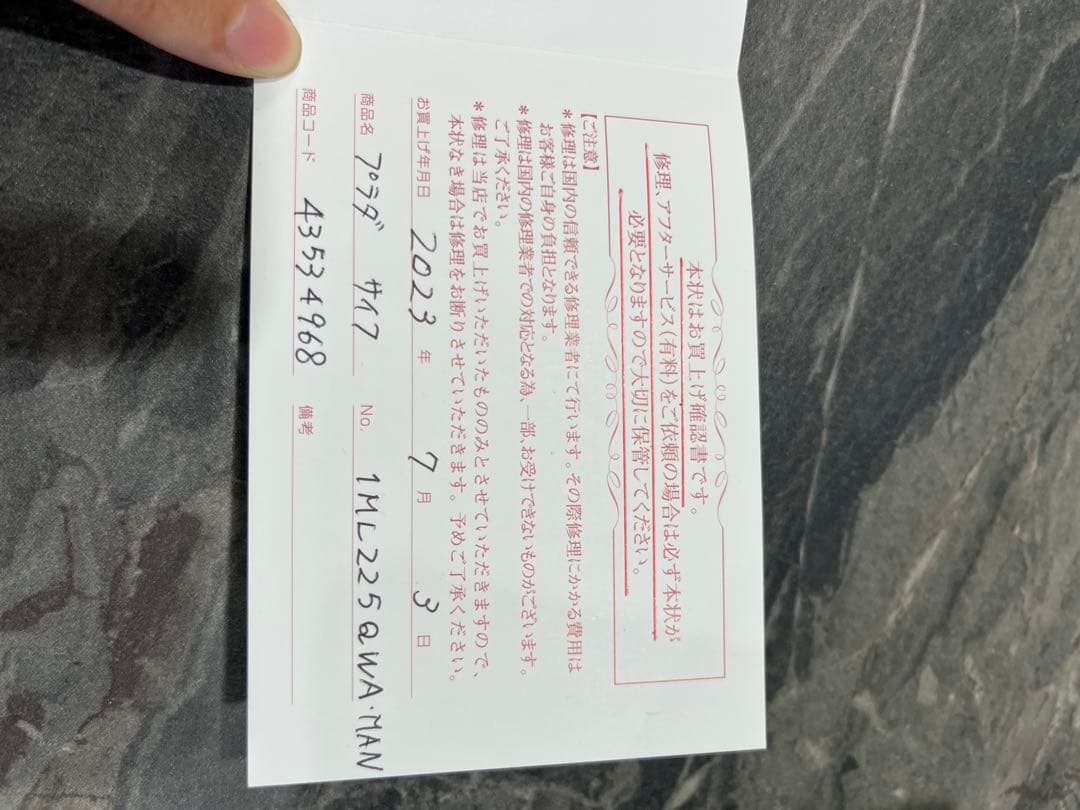 PRADA グリーン 二つ折り財布　サフィアーノ