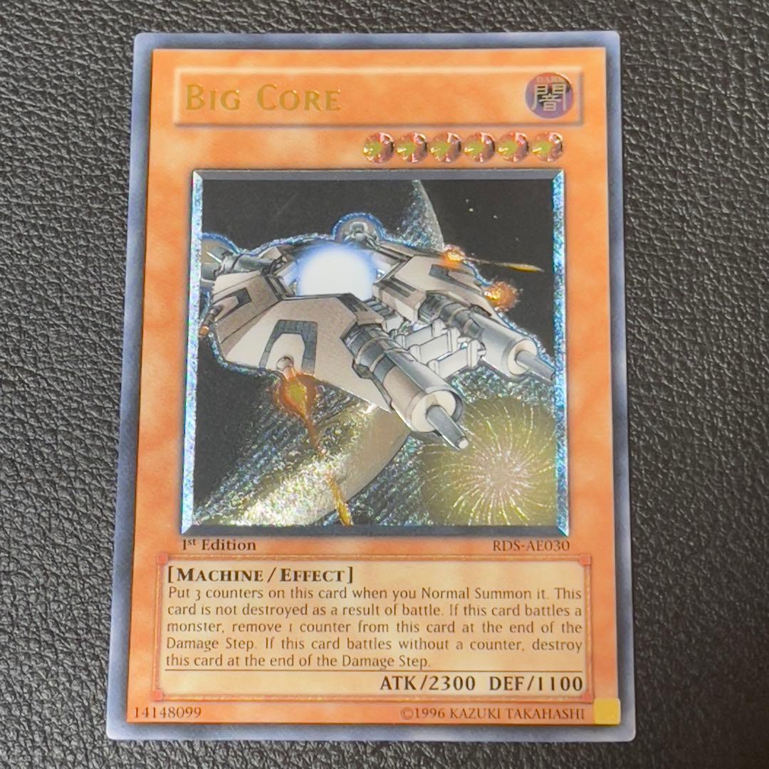 遊戯王　巨大戦艦ビッグコア　レリーフ　旧アジア版　RDS-AE030
