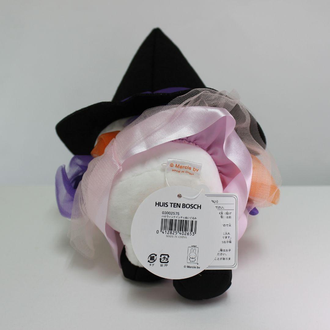 ミッフィー　ハウステンボス限定　ぬいぐるみ　ハロウィンナインチェ　2021