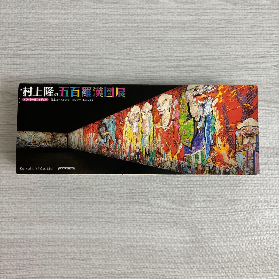 村上隆の五百羅漢図展　オフィシャルフィギュア　ゴールドカラーコンプリートボックス