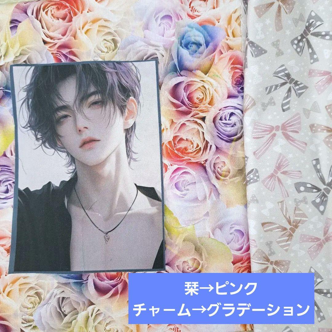 ２児mama＊愛栖華＊ ⑥ブックカバー