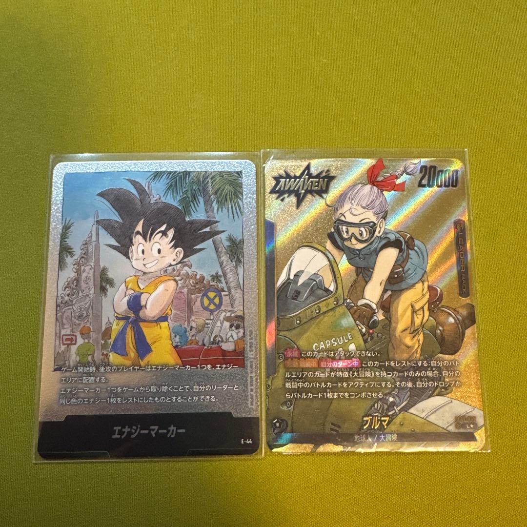 ブルマ金パラレル　エナジーマーカー