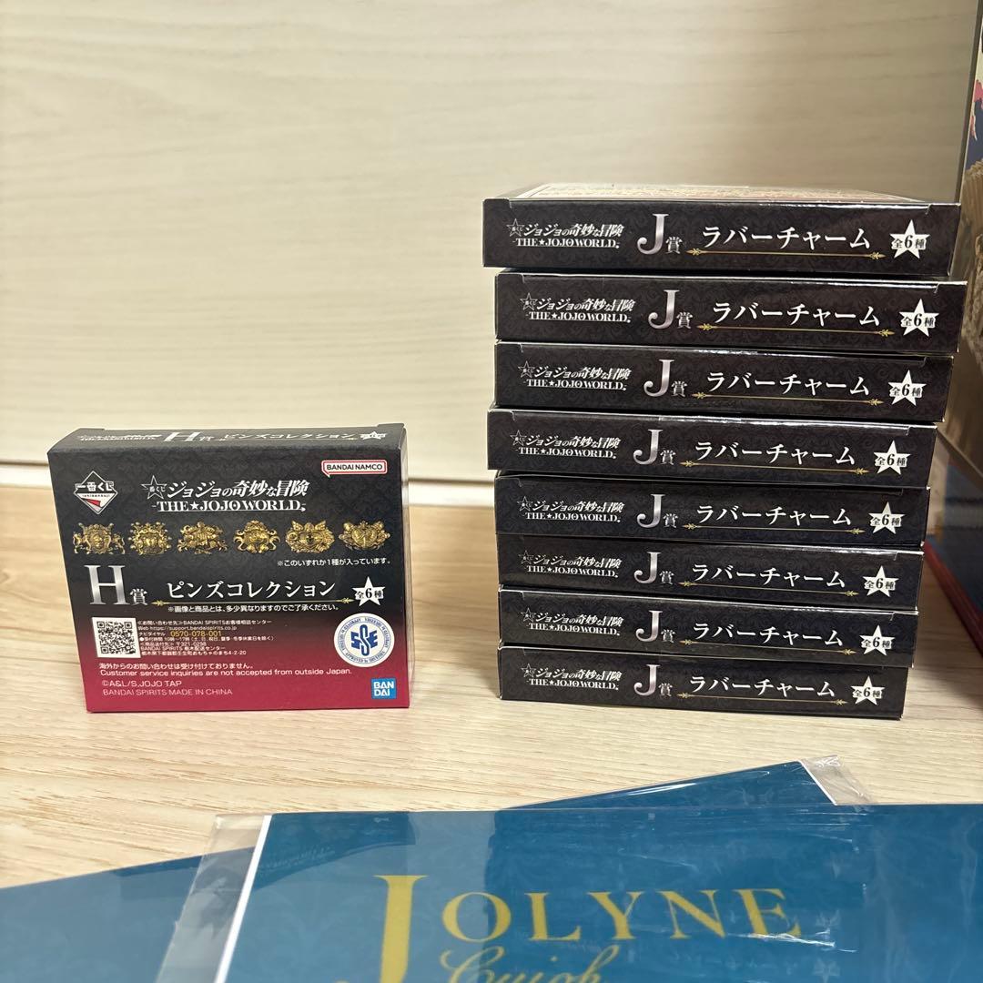 happy　ジョジョ　一番くじ　フィギュア➕下位賞　セット