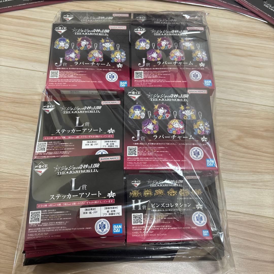happy　ジョジョ　一番くじ　フィギュア➕下位賞　セット