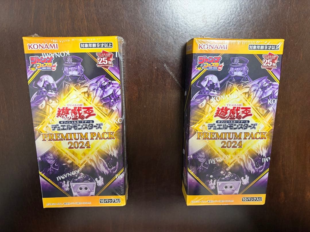 遊戯王プレミアムパック2024 ジャンプフェスタ 新品未開封シュリンク付2BOX