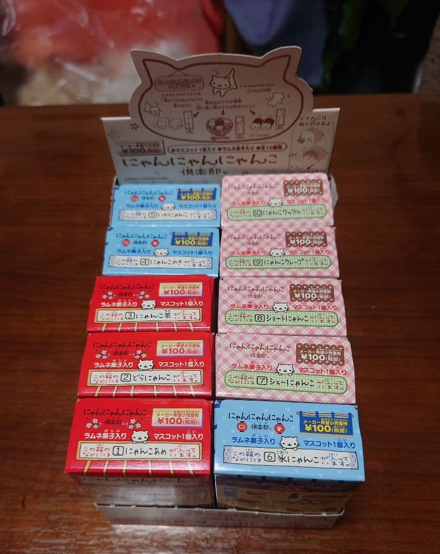 にゃんにゃんにゃんこストラップ全10種15個(色違い5個)