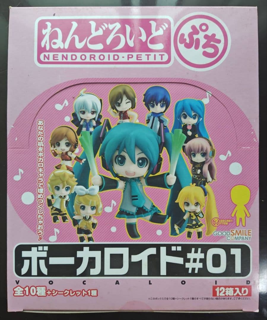 【未開封】ねんどろいどぷち　ボーカロイド#01 BOX
