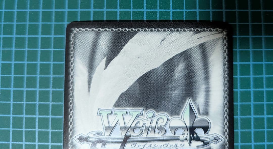 吟遊詩人 角巻わため（サイン入り）HOL/W91-T098SP