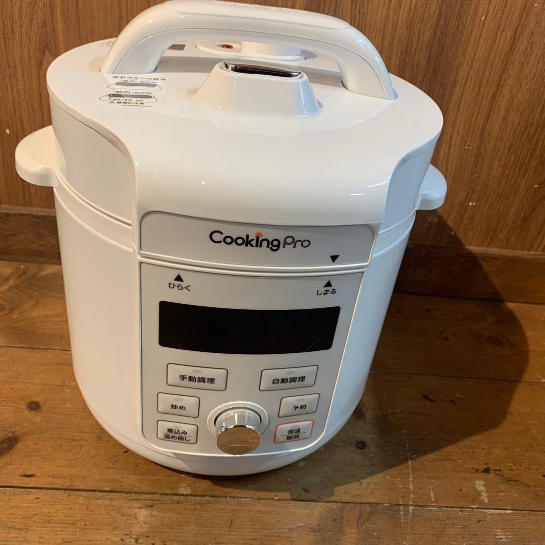 Shop Japan クッキングプロV3 電気圧力鍋　CKPV3WS1