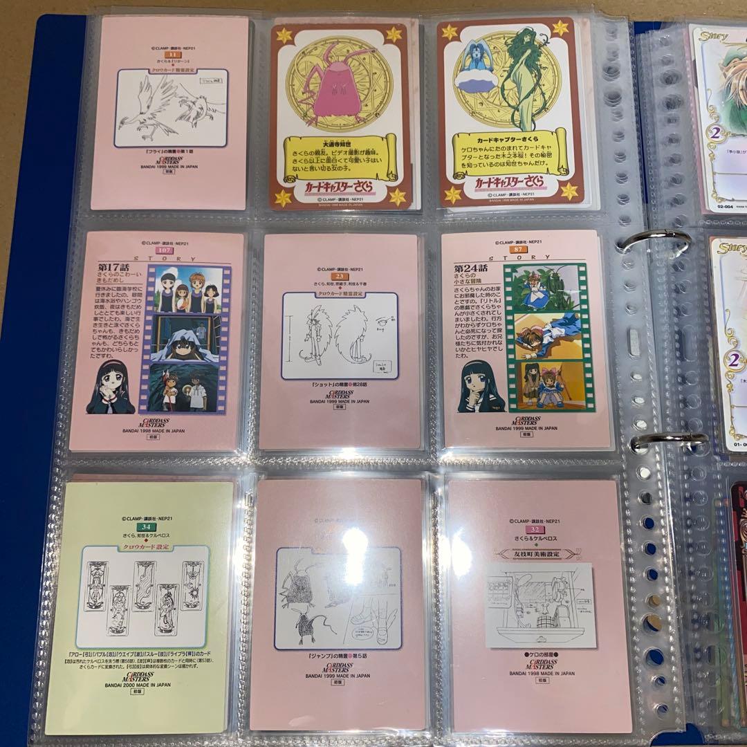 カードキャプターさくら カード 31枚