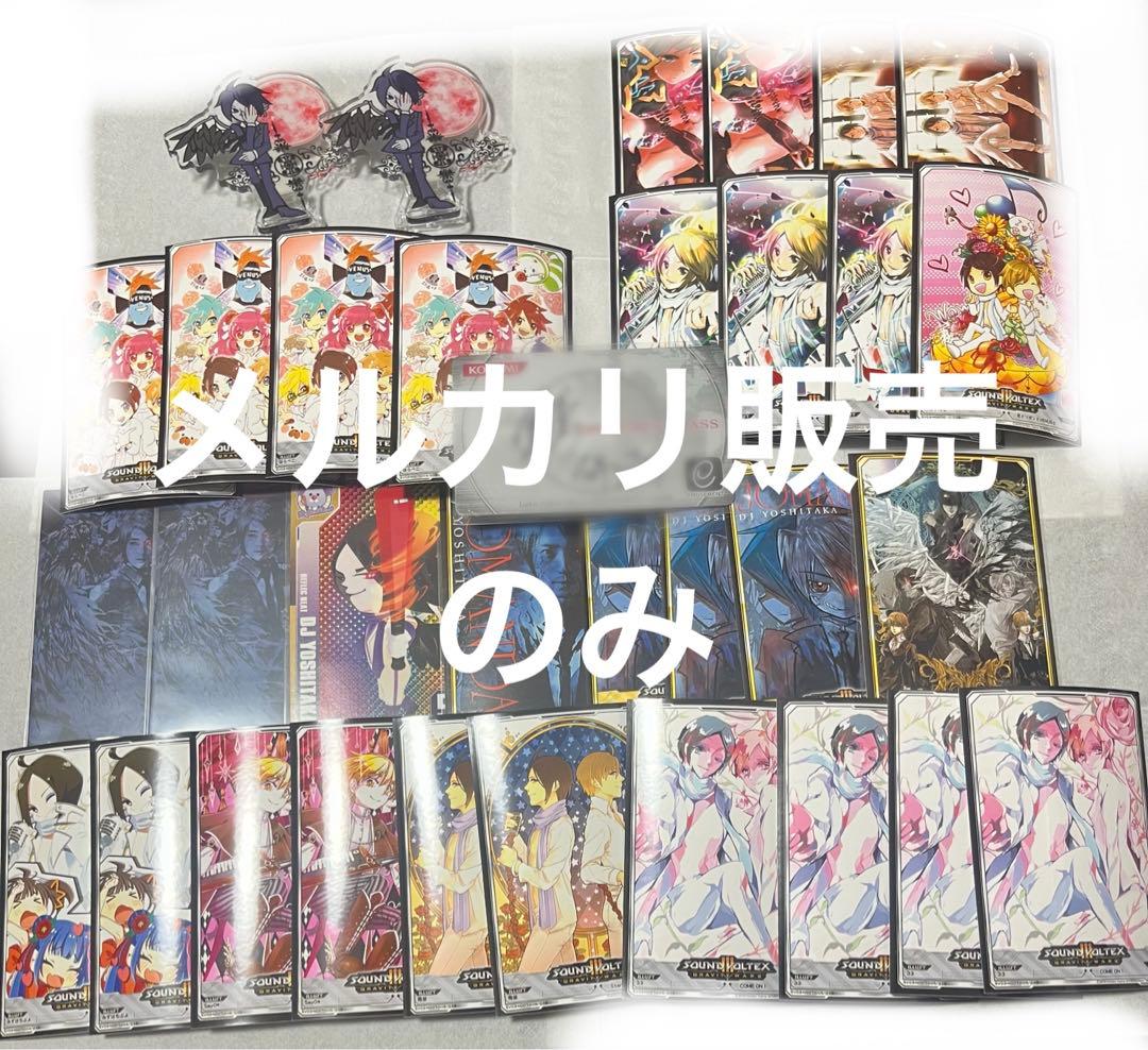 ヤマノウチ様 購入予定品