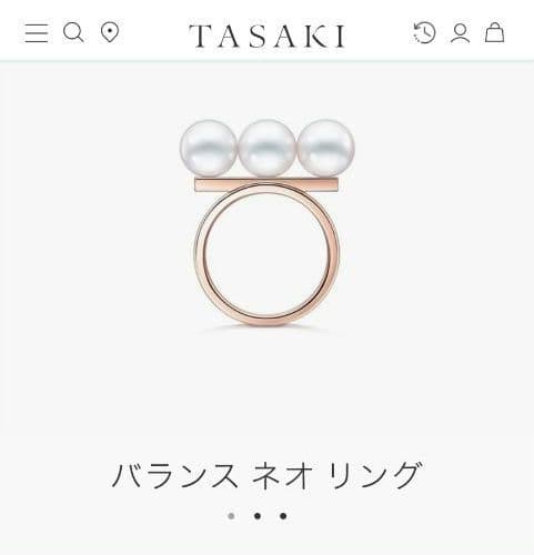【美品】TASAKI バランス ネオ リング K18 SAKURAゴールド