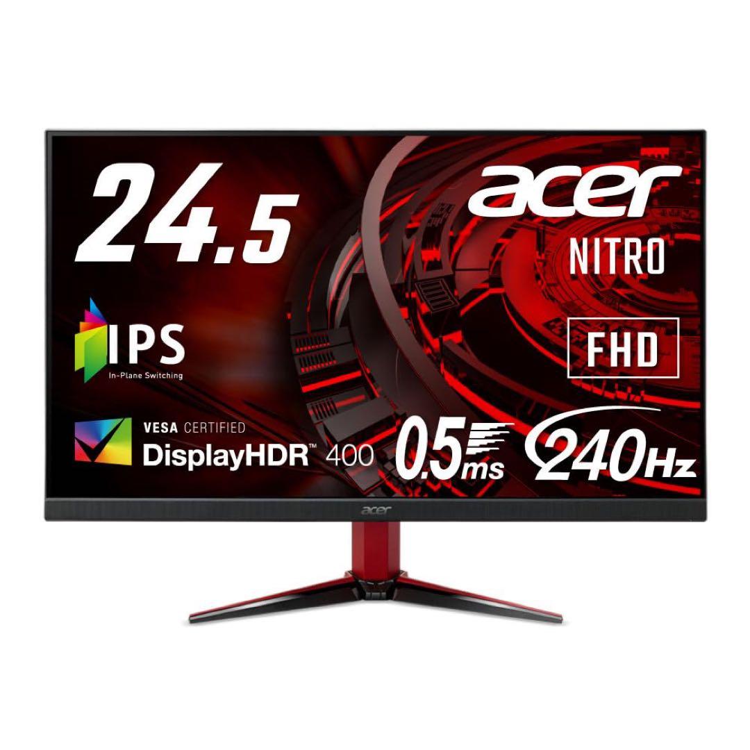 Acer nitro ゲーミングモニター24.5 IPS0.5ms 240Hz