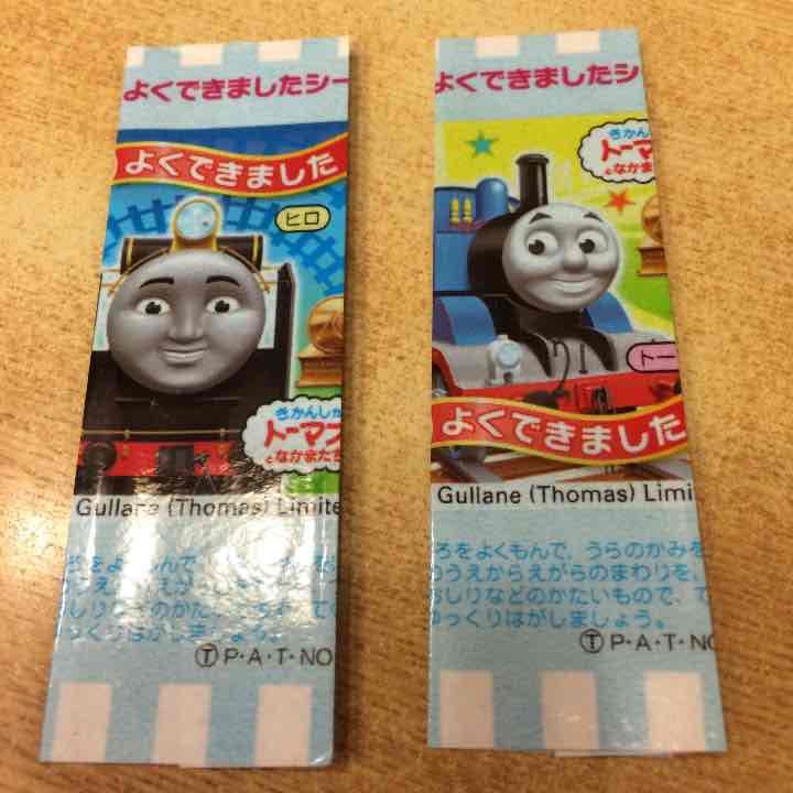 ヒロとトーマス因縁の闘い