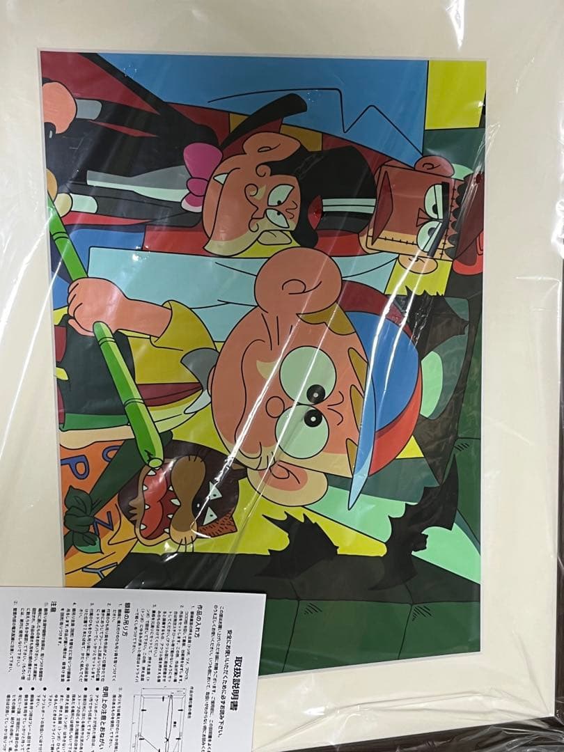 怪物くん複製原画