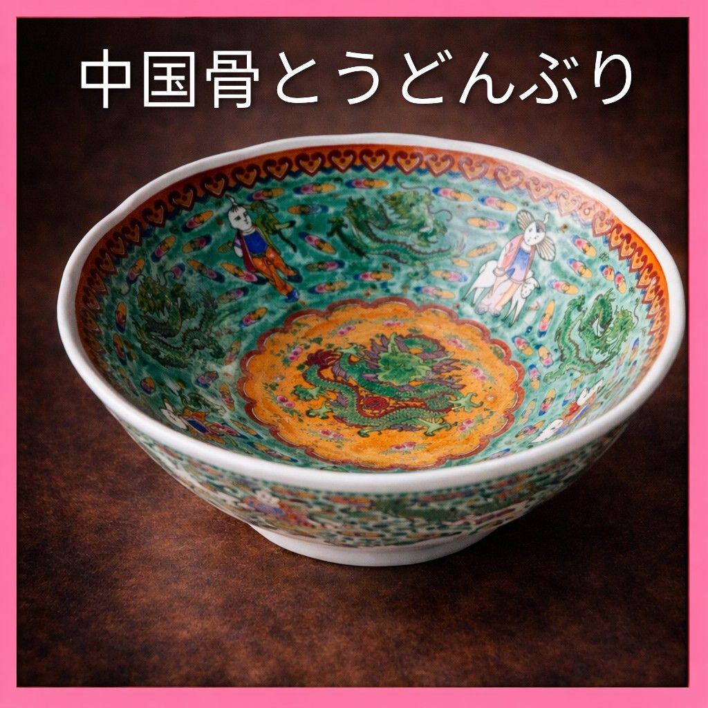 ●中国アンティーク 内側緑　小物入れ 彩色 磁器 骨董 骨董品 置物