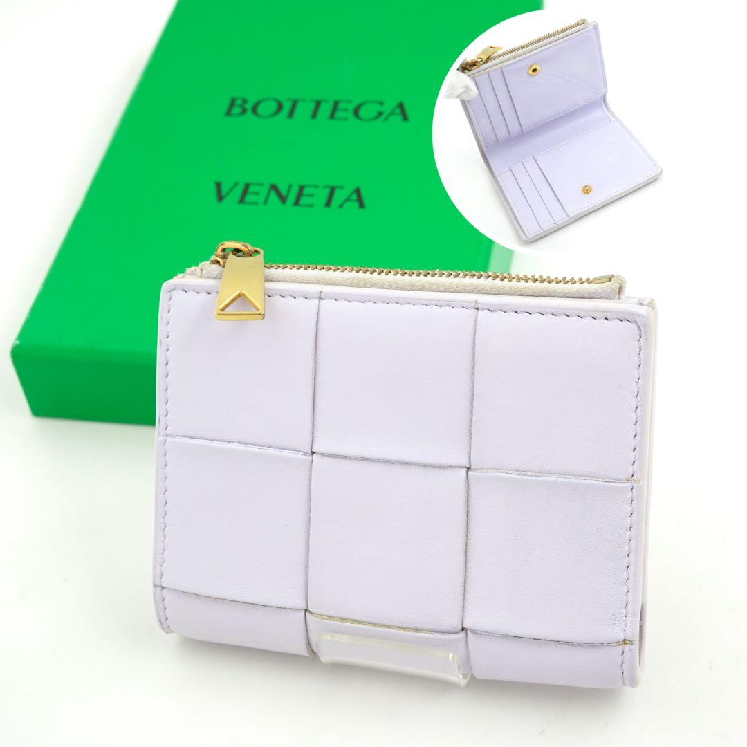 ✨未使用に近い✨　bottega veneta ミニ財布　マキシイントレ　刻印
