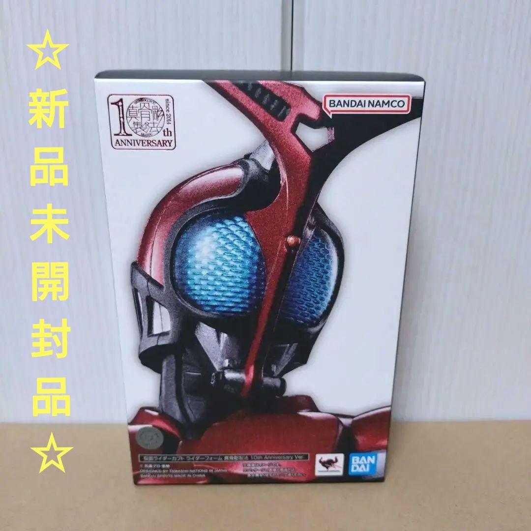 仮面ライダーカブト ライダーフォーム 真骨彫製法10thAnniversary