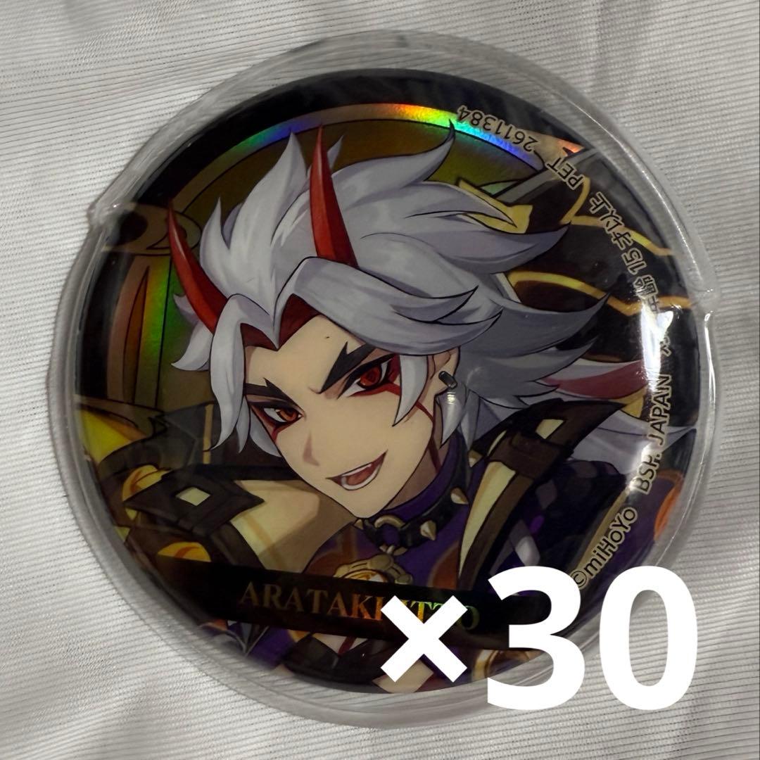 荒瀧一斗 SEGAホログラム缶バッジ