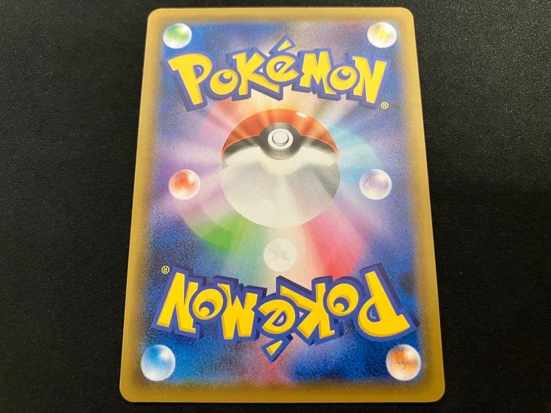 【特価】レックウザV SA 076/067 s7R