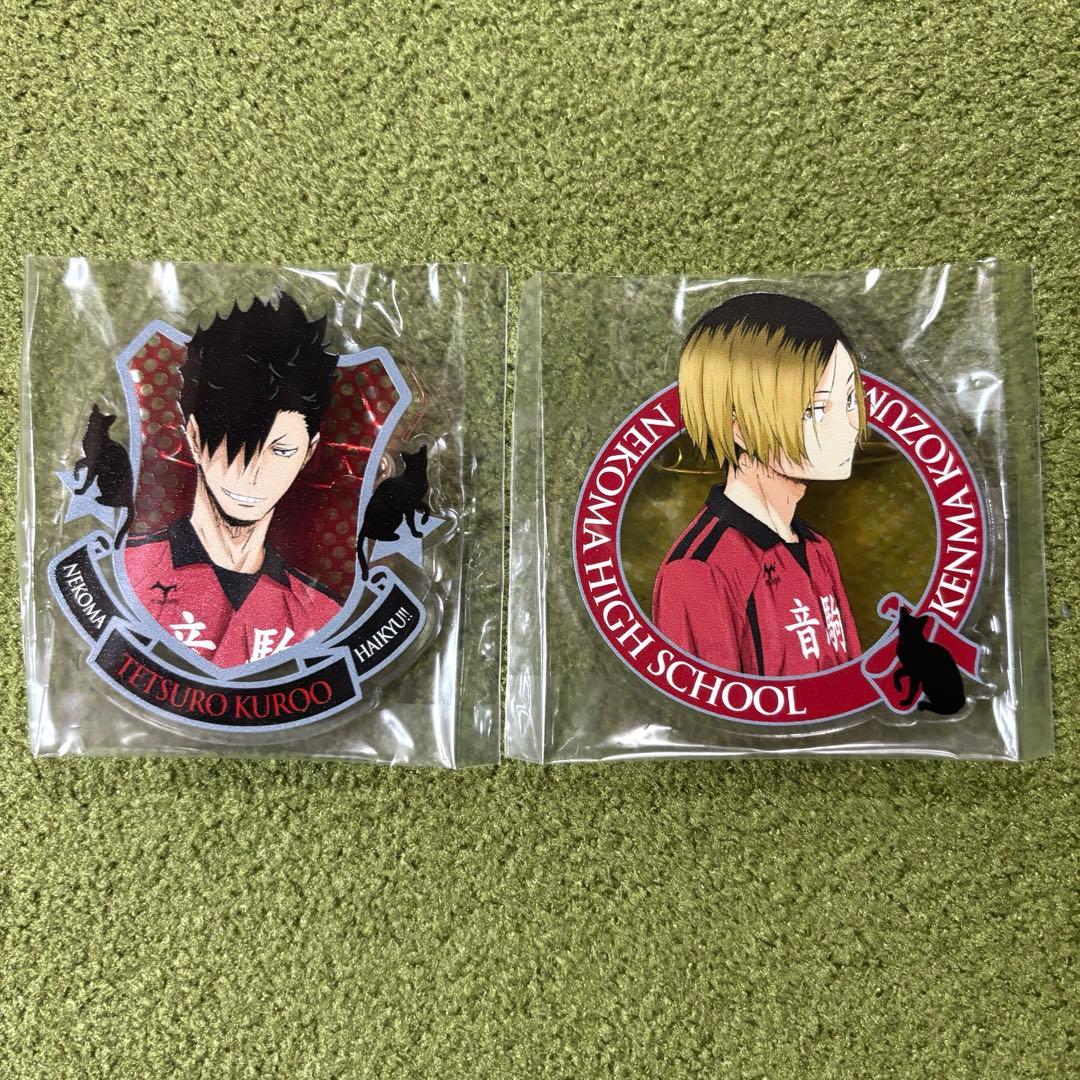 ハイキュー　体験入部会　2015 アクリルバッジ　黒尾鉄郎　孤爪研磨
