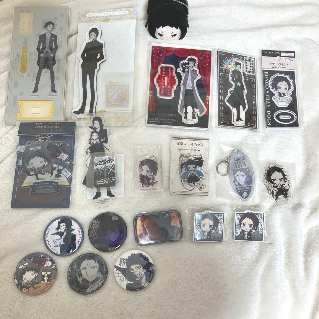 文豪ストレイドッグス　芥川龍之介　グッズ　まとめ売り