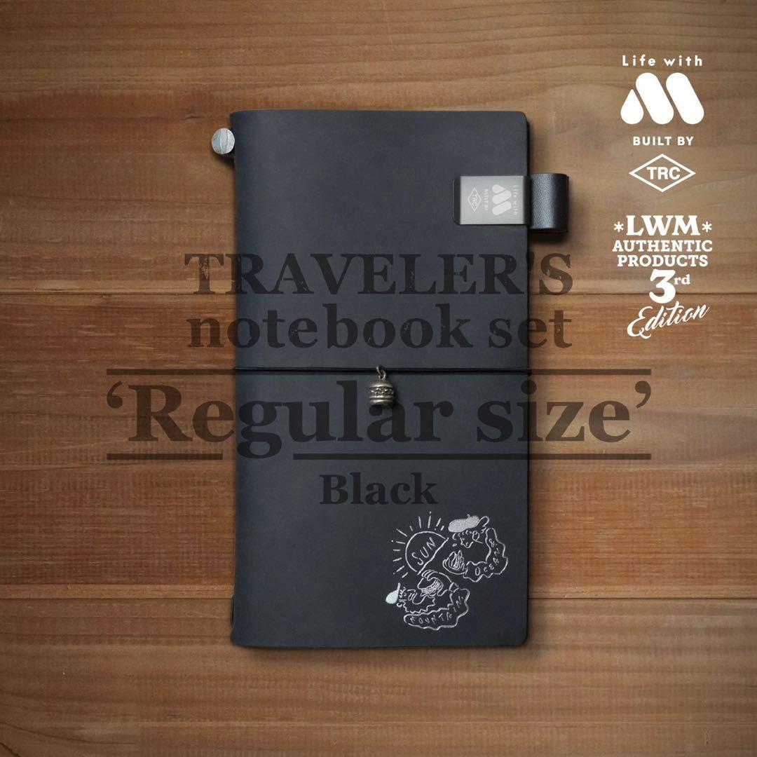 トラベラーズノートセット 3rd edition ブラック