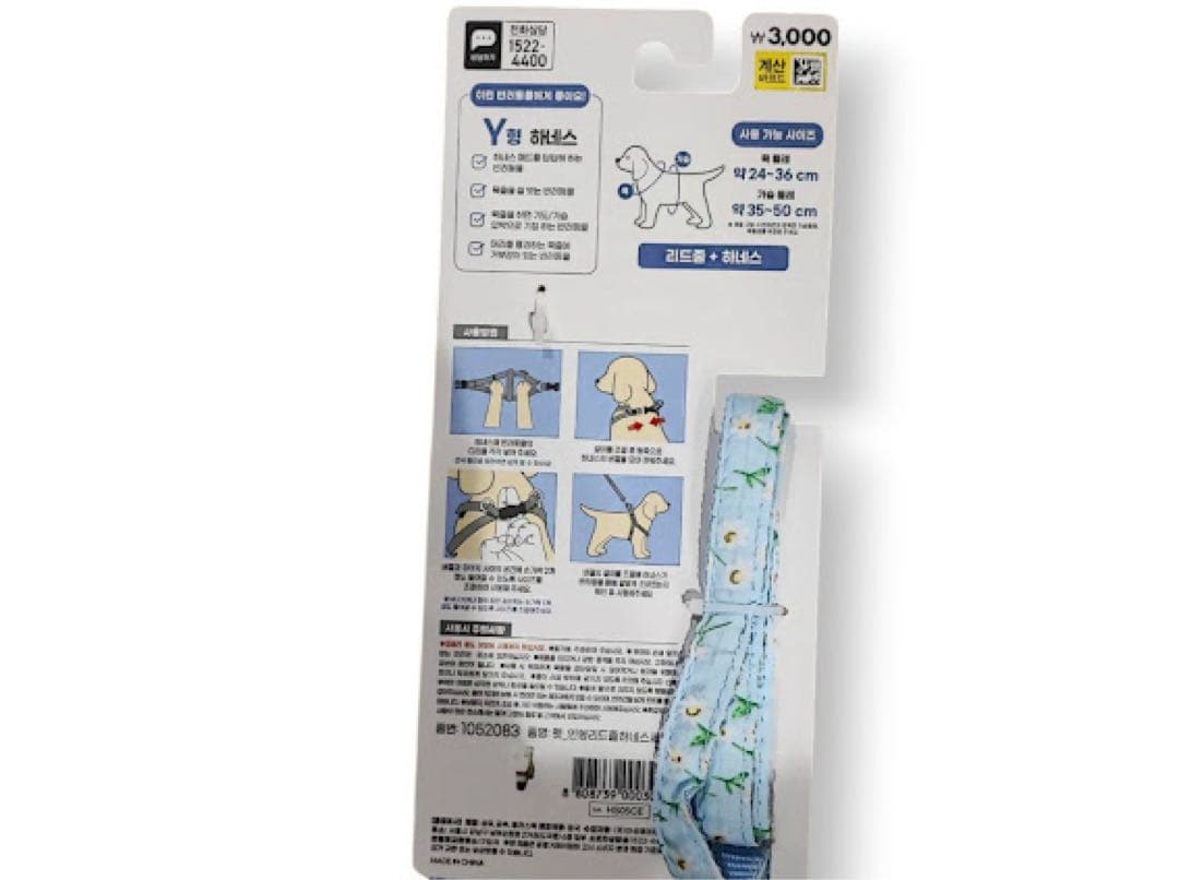 ☆新品☆ 犬用 くまちゃん付き ハーネスセット 花柄 ライトブルー